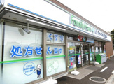 ファミリーマート 真砂一丁目店