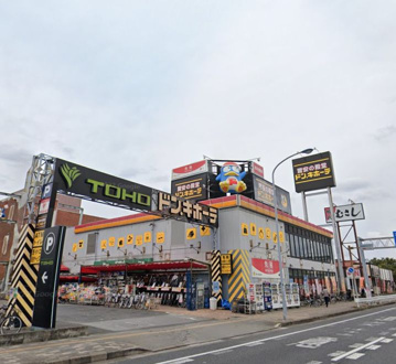ドン・キホーテ幕張店