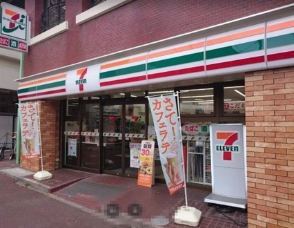 セブンイレブン 稲毛駅西口店