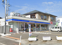 ローソン　はつが野二丁目店