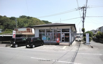 日田光岡郵便局
