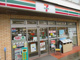 セブンイレブン 墨田亀沢3丁目店の画像