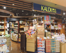 カルディコーヒーファーム フレル・ウィズ自由が丘店