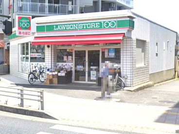 ローソンストア100 茅ヶ崎十間坂店の画像1
