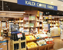 カルディコーヒーファーム 恵比寿ガーデンプレイス店