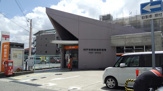 神戸有野岡場郵便局