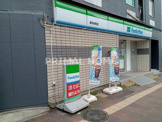 ファミリーマート 横浜栄町店