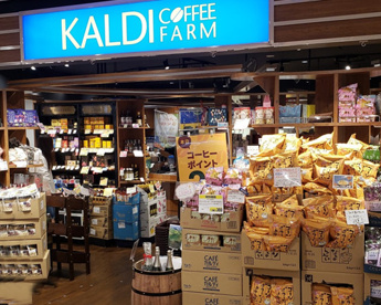 カルディコーヒーファーム ルミネ池袋店の画像1