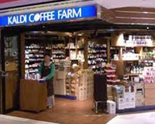 カルディコーヒーファーム 池袋ショッピングパーク店