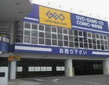 ゲオ 道徳店
