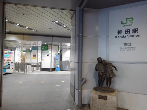 神田駅の画像