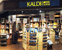 カルディコーヒーファーム 玉川高島屋S・C店