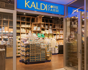 カルディコーヒーファーム 経堂コルティ店の画像1