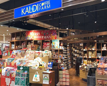 カルディコーヒーファーム Carrot St. SANCHA店の画像1