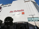 イトーヨーカドー 大井町店