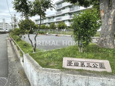 菅田第三公園の画像1