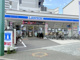 ローソン 城北公園通駅西店の画像