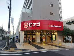 ピアゴ ラ フーズコア 黒川店の画像1