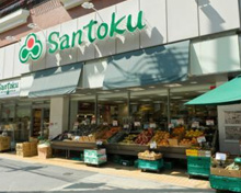 三徳 早稲田店
