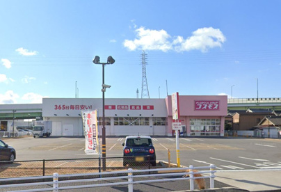 ディスカウントドラッグ コスモス 道徳橋店の画像1