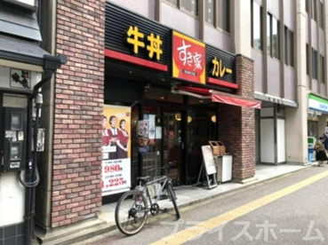 すき家 博多駅前四丁目店の画像1