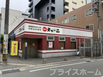 天下一品 博多駅前店