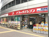 ドラッグイレブン 博多駅前店
