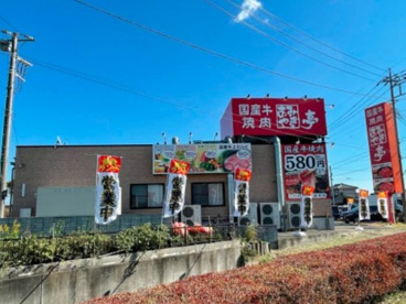 あみやき亭 川越渋井店の画像1