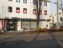 武蔵野銀行鶴ヶ島支店