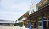 高塚幼稚園