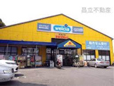 ウエルシア松戸高塚店