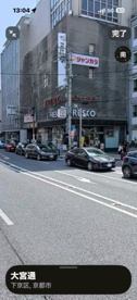 フレスコ 大宮店の画像1