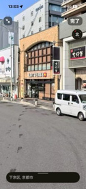 ロッテリア 京都四条大宮店の画像1