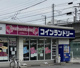 エクセレント烏森店の画像