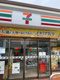セブンイレブン 名古屋牛田通店の画像