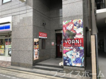 代々木アニメーション学院 福岡校の画像1