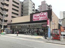 スーパー マックスバリュエクスプレス博多消防署通り店