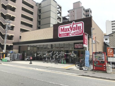 マックスバリュエクスプレス博多消防署通り店の画像1