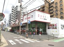 スーパー Mammy's(マミーズ) 美野島店