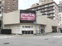 スーパー マックスバリュエクスプレス 住吉店