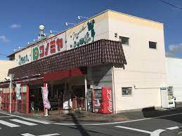コノミヤ 中根店の画像1