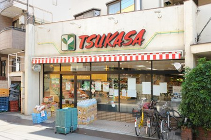 スーパーTSUKASA(ツカサ) 杉並和田店の画像1