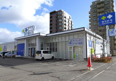サツドラ真駒内緑町店の画像1