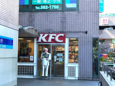 ケンタッキーフライドチキン 真駒内店の画像1