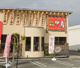 炭火焼鳥 ゆ鳥 山吹店の画像