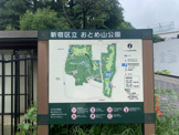 おとめ山公園