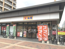 ファミリーレストラン 松屋 吉塚店