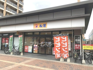 松屋 吉塚店の画像1