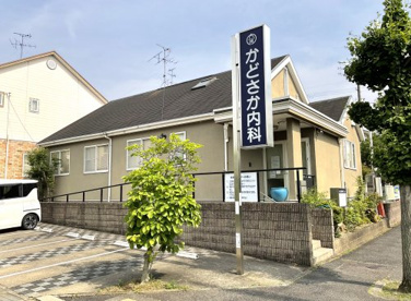 かどさか内科クリニックの画像1