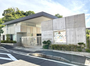 大谷大学附属大谷幼稚園の画像1